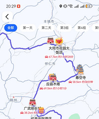 �����Ž����ա���������ʷ��������˵