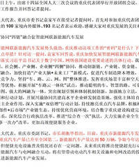 Ԭ�Ҿ�������ӿ췢չ������������Դ������ҵ