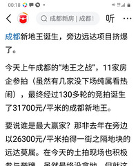 �ɶ����۵ؼ۴��¸ߣ�������¥�������û������գ�