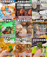 吐血整理山姆低卡零食宝藏好物分享!解馋不胖,亲测不踩雷!