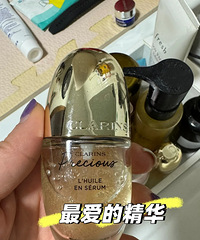 贵是真贵,好用也是好用的精华!暗沉明显有改善