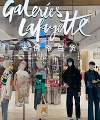 重庆老佛爷百货将于2025年3月31日闭店