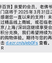 ӡ��ǵ��Ϸ�ү�ٻ�������Ҫ�յ꣡�ſ��˶�ð���