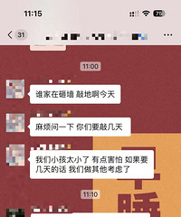 邻居在业主群怪我们为什么不交房之后马上装修
