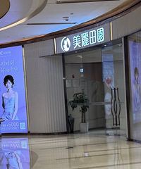 女生一定都要去试试全身精油按摩,这家店的手法太正宗了
