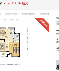 �人�����ж�ң�������64%