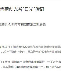 �人�����ж�ң�������64%