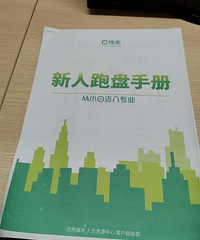 32��������ҵ���ϰ��һ���ʧҵ���������н���