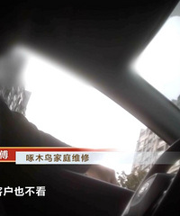 ֻ��ˮ��ͷ���շ�100Ԫ����ά�޴̿͡���ľ��