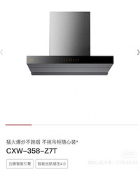 选方太,货比三家不吃亏,多比价