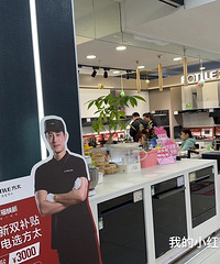 选方太,货比三家不吃亏,多比价