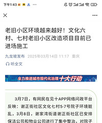 �Ļ���6��7�忪ʼˢǽ