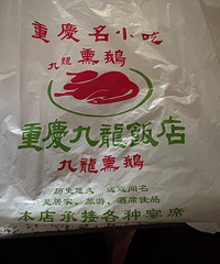 ����һֱ��Եľ���Ѭ�죬�óԣ����̣�