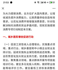 �����Ź��л�ȡ��¥�г�Ϊ�ȶ�������Ͷ��Ʒ��