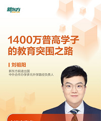 该做功课了,未来想让娃进央企国企就这样规划