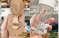没人能空手从这家店走出来第三弹!低至5块9