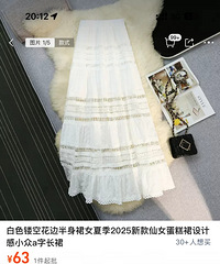 女生钱真好赚啊!现在这些女装网红店拿货价也太可怕了吧