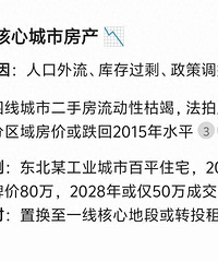 DeepSeekԤ�⣺2030��ǰ7���ʲ���ˮԤ�������׾���