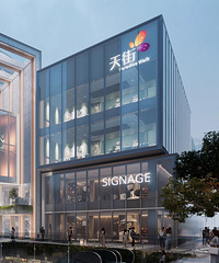 MUJI将在重庆北城天街开设世界旗舰店