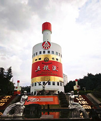 周末泸州、宜宾高铁两日游