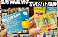 这次去香港才发现万宁这么好逛?!
