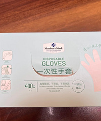 山姆这手套没想到今年再买踩雷!浓浓劣质塑料味