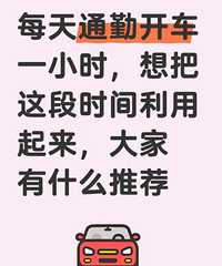 ÿ��ͨ�ڿ���һСʱ��������ʱ�����������������ʲô�Ƽ�