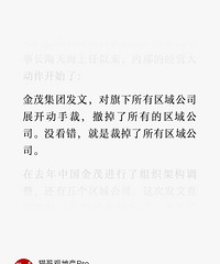 ����ǰ����������ɶ��Ľ�ï�����ܲ����ڱ�����