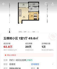 �����ĺ�լ�������ƾɣ�����ֵǮ����ʲô����ʲô�ֵ�ʱ�����ڣ�