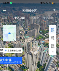 Ϊʲôͬһ�ص����û��¥�ݼ۸��