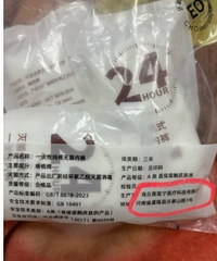 ������315���׵�һ�����ڿ㣬ʱ������»����˿�