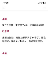 ������Vŷ������������14�׷����ѹ�һֱ������