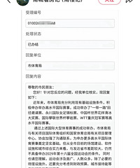 2029ȫ�˻�Ŀ����ԣ�