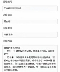 ȫ�˻�ظ�˵�������ˣ��ѵ�������������