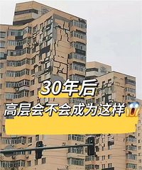 30󣬸߲᲻