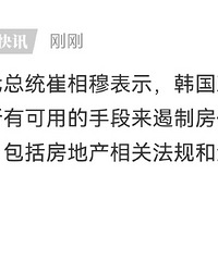 �����˿�Ҳ�ʳ����½����ƣ�Ϊ�η��ۻ��������ǣ� ?