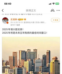 2025�Ǵ��򷿵�һ�ꣿ