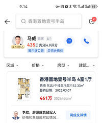 Ҽ�Ű뵺�ֳɽ���������Ǯ����㷿������ƿ��Ȫˮһ����