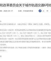 ������6���߶������Ʊ�۳�¯����2Ԫ���10Ԫ