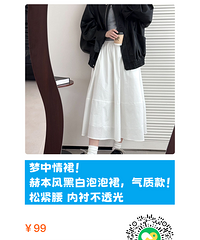 [��װ]�������߼�����ȹ�ӣ����ۼ�ʮ�飬΢�����Ĵ������ֺÿ�