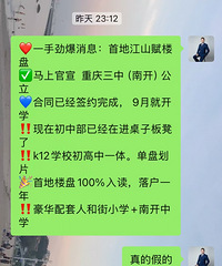 ٣н鷢Ȧ˵山ĳפnk