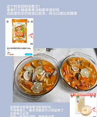 打工人的盒马做饭分享,做出自己喜欢的口味食物超开心!