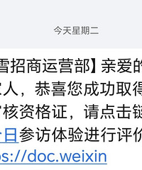 �Ѿ��õ�����ѩ�����ʸ�֤��ѡַ�����ٷ�֮99�ɰ�