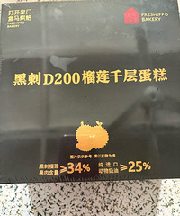 [��Ʒ]��������ǧ���ɿ���������ˣ��óԣ����涼�ǲ���ֵ�