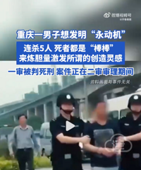 ��������Ϊ��������������������ɱ5�ˣ����߶��ǡ�������