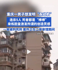 ��������Ϊ��������������������ɱ5�ˣ����߶��ǡ�������