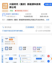 ����ʱ����������¹�˾��ע���ʽ�һ����