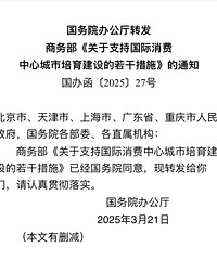 �ذ����ã�������������������ĳ������������ʩ������