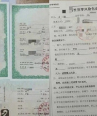 17��Ů��Ϊ50�����Ӵ�������˫��̥���ٷ���Ӧ