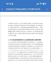 �����ҵ�Ĺϣ�����ܼ�ʵ��Ͷ�ߣ���Ȼ����ô��ҵ��֧��